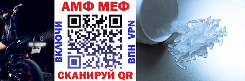 Amphetamine Premium  нарко площадка формула  Нижний Новгород 