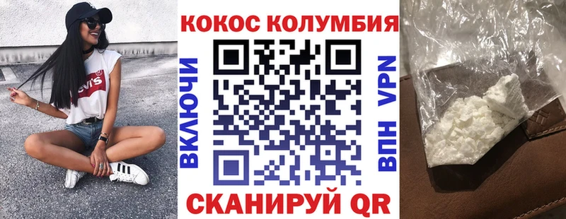 Cocaine FishScale  Нижний Новгород 