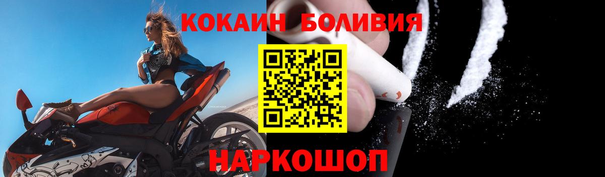 КОКАИН 99% Нижний Новгород