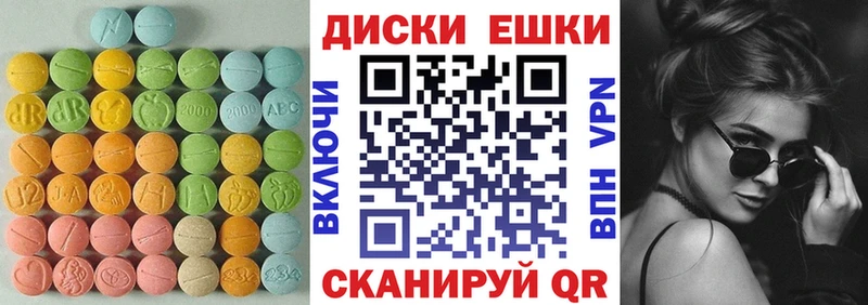 Ecstasy 280мг  Нижний Новгород 