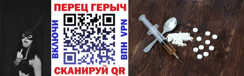мориарти наркотические препараты  Нижний Новгород  ГЕРОИН белый 