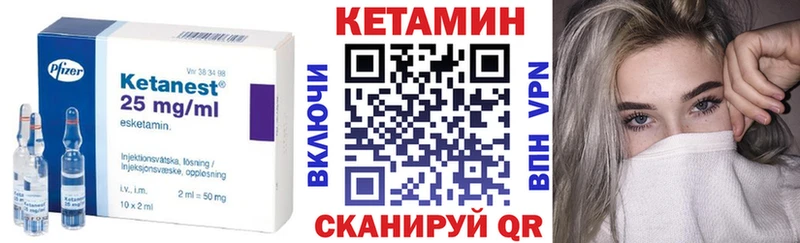 Кетамин ketamine  Нижний Новгород 