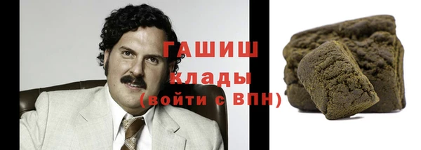 гидра Алзамай