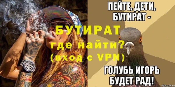 MESCALINE Аркадак