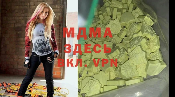 mdma Армянск