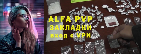 MESCALINE Аркадак