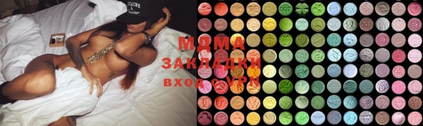 MESCALINE Аркадак