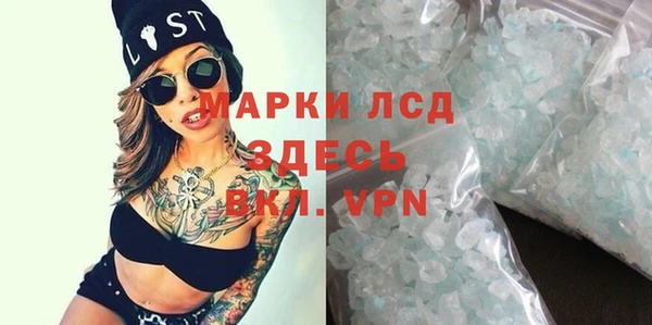 MESCALINE Аркадак