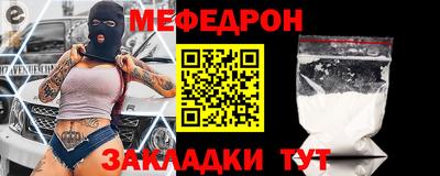 круглые Бузулук