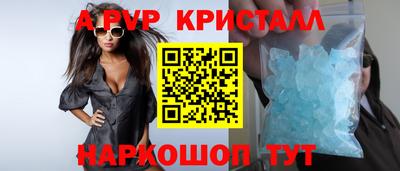 круглые Бузулук