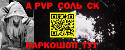 меф Бугуруслан