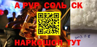 гашиш Будённовск
