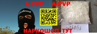 меф Бугуруслан