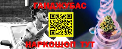 меф Бугуруслан