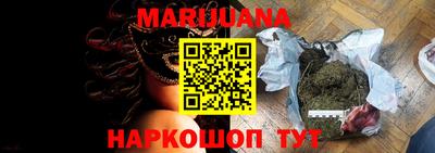 гашиш Будённовск