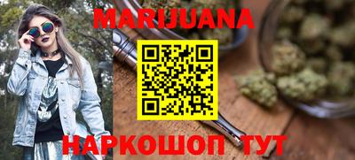 гашиш Будённовск