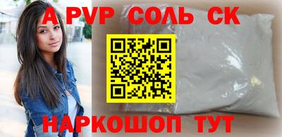гашиш Будённовск