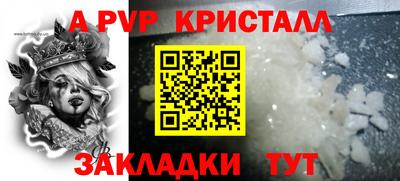 меф Бугуруслан