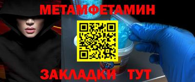 меф Бугуруслан