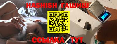 гашиш Будённовск