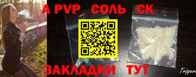 меф Бугуруслан