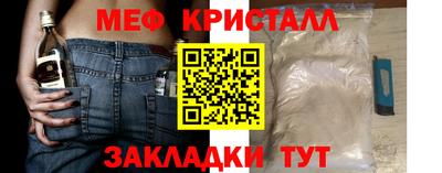 меф Бугуруслан