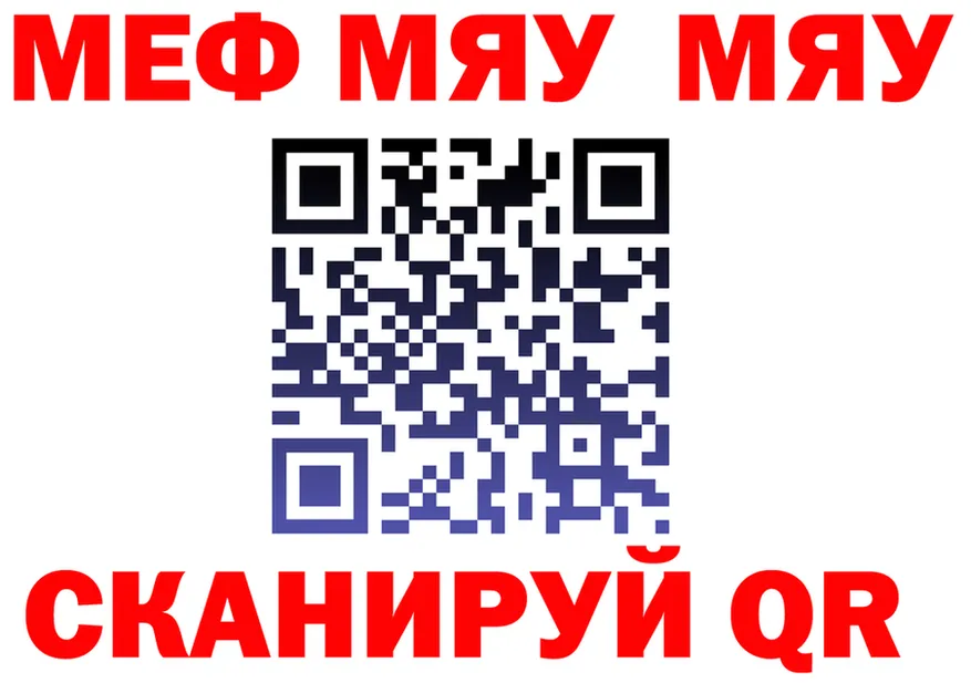 АМФ Розовый зеркало площадка гидра Нижний Новгород