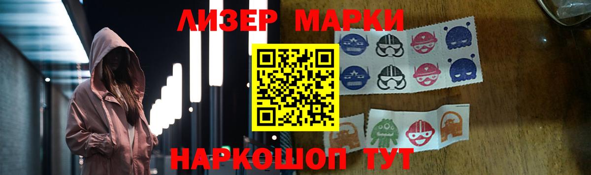 ЛСД экстази кислота  Лсд 25 экстази кислота  Вход с VPN  мега зеркало  Нижний Новгород 