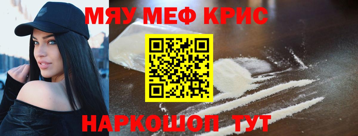 МЕФ  Нижний Новгород
