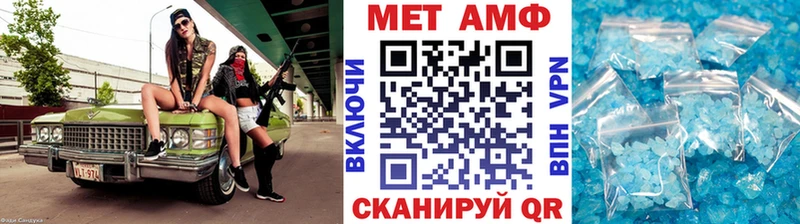 МЕТАМФЕТАМИН Methamphetamine  Нижний Новгород 