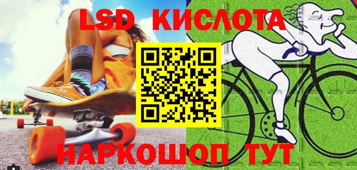 Нижний Новгород  Марки N-bome  Вход с VPN  Марки N-bome 1,8мг 