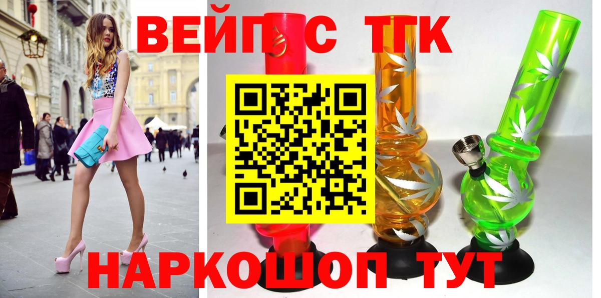 ТГК Wax Нижний Новгород
