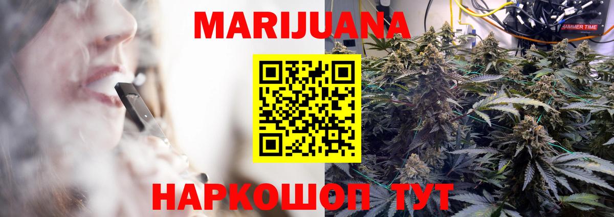 Каннабис Amnesia Нижний Новгород