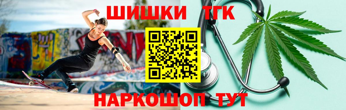 Марихуана Ganja  Конопля MAZAR  Канабис THC 21%  Нижний Новгород  Вход с VPN 